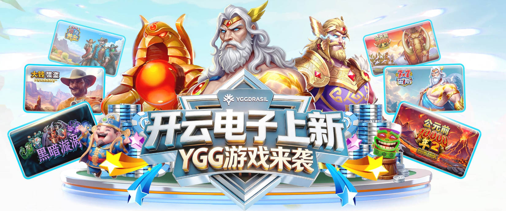 20岁214天，本·多克成为代表苏格兰世界杯出场最年轻球员