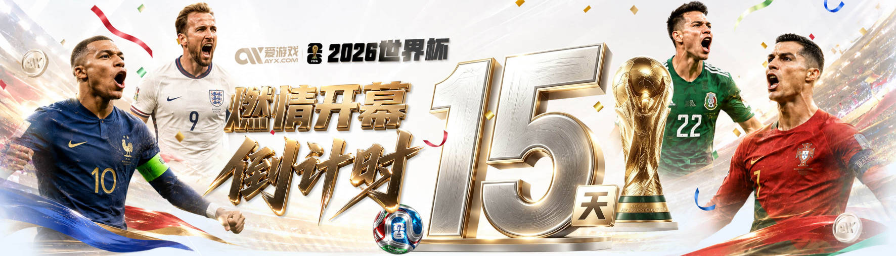 非足联主席现场观战摩洛哥vs巴西，摩洛哥进球后起身鼓掌庆祝